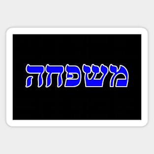 Hebrew Word for Family - Leviticus 20-5 Magnet